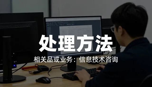 信息系统集成在团队协作中的适用条件与发展趋势
